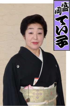 てい子