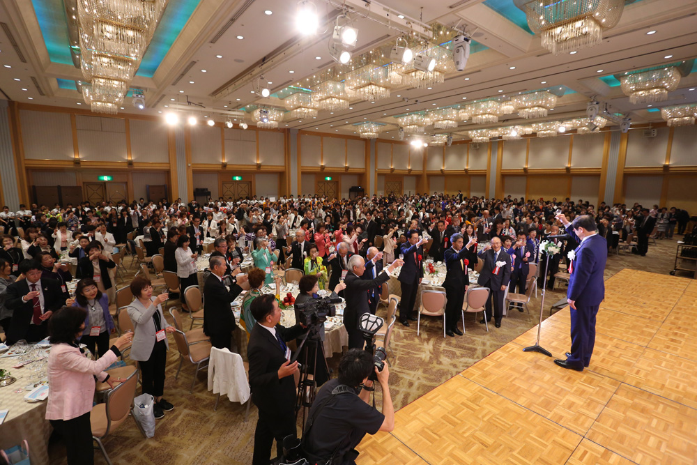 全国大会・式典（乾杯写真）